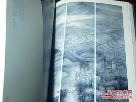 漳州市百名书画名家作品展 //8开 布面精装 原价580元