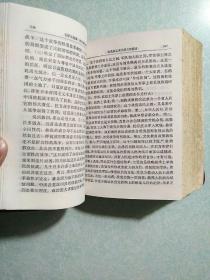 毛泽东选集（一卷本） 1969年  64开横排，****本
