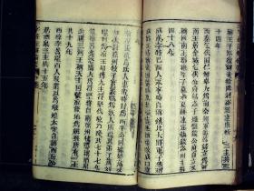 M31，清道光大字精刻本蒙学古籍：三字经注解备要，线装一厚册上下卷全，字体硕大，刻印精良，墨色浓郁