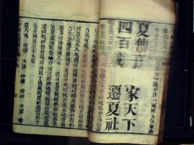 M31，清道光大字精刻本蒙学古籍：三字经注解备要，线装一厚册上下卷全，字体硕大，刻印精良，墨色浓郁