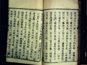 M31，清道光大字精刻本蒙学古籍：三字经注解备要，线装一厚册上下卷全，字体硕大，刻印精良，墨色浓郁