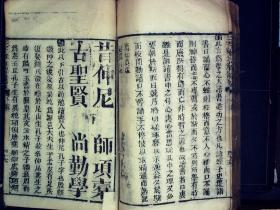 M31，清道光大字精刻本蒙学古籍：三字经注解备要，线装一厚册上下卷全，字体硕大，刻印精良，墨色浓郁