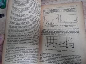 【俄文国内影印版】金属中的氢(24开)