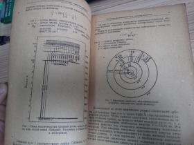 【俄文国内影印版】金属中的氢(24开)
