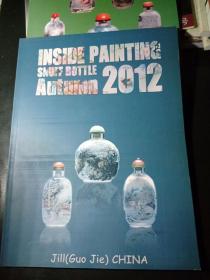 INSIDE PAINTING SNUFF BOTTLE 鼻烟壶 2009.2010.2011.2012.2013年 5年5册合售