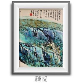 邵璞 彩墨山水作品，此作为邵璞先生早年参展作品，小而精致，书法精妙古朴，不可多得！