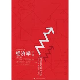 孔夫子旧书网--经济学