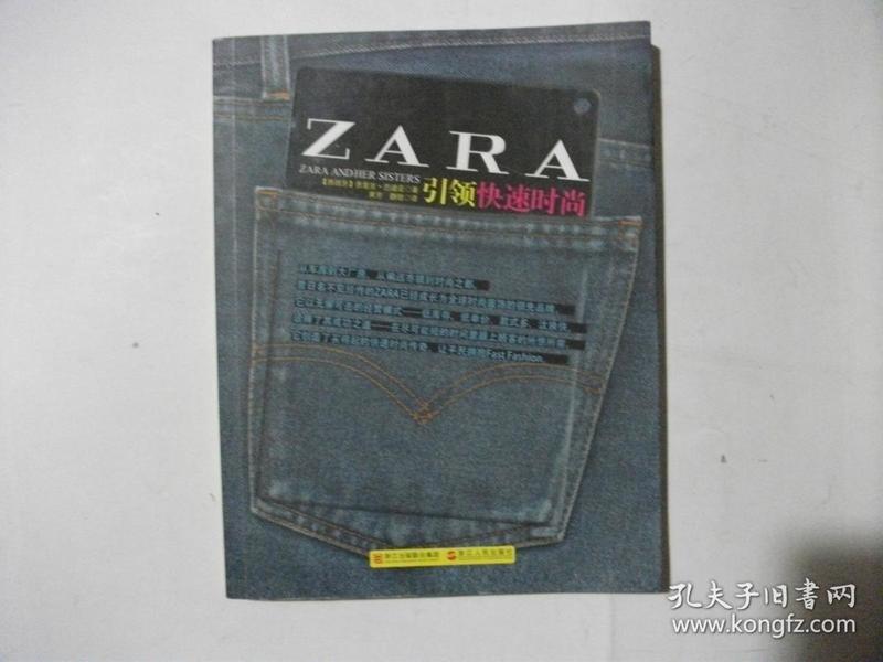 ZARA