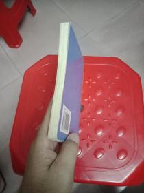 糖尿病防治225问