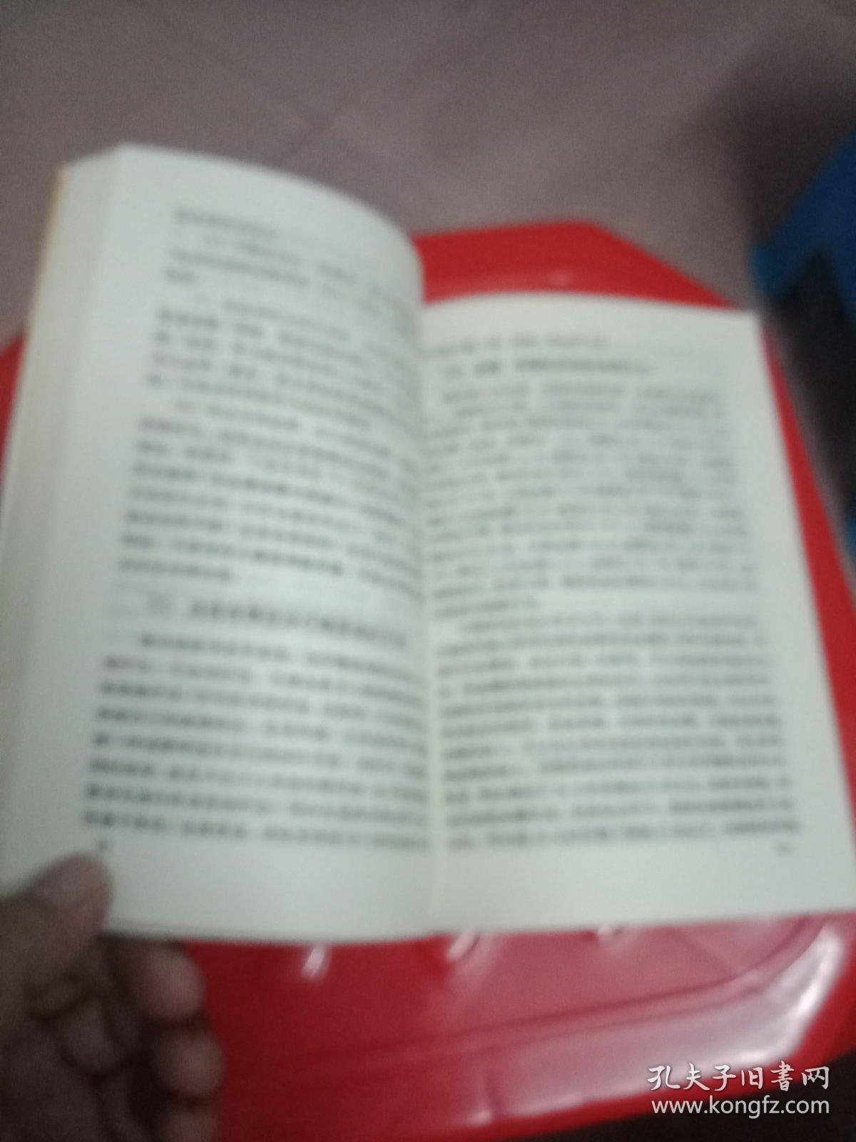 糖尿病防治225问