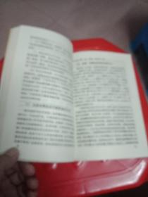 糖尿病防治225问