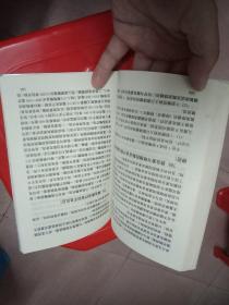 糖尿病防治225问