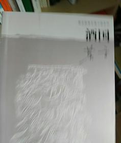 酒国