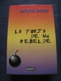 La forja de un rebelde 反叛者的锻炼 精装全一册 2000年西班牙出版 西班牙语原版