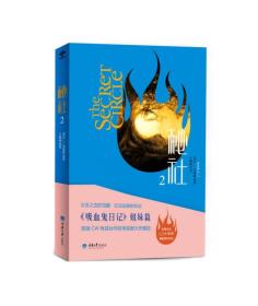 秘社-2