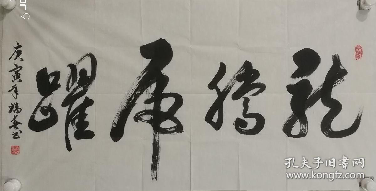 谢瑞春：1972年山东人，山东省书法家协会会员。日照书法家协会协会。