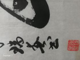 谢瑞春：1972年山东人，山东省书法家协会会员。日照书法家协会协会。