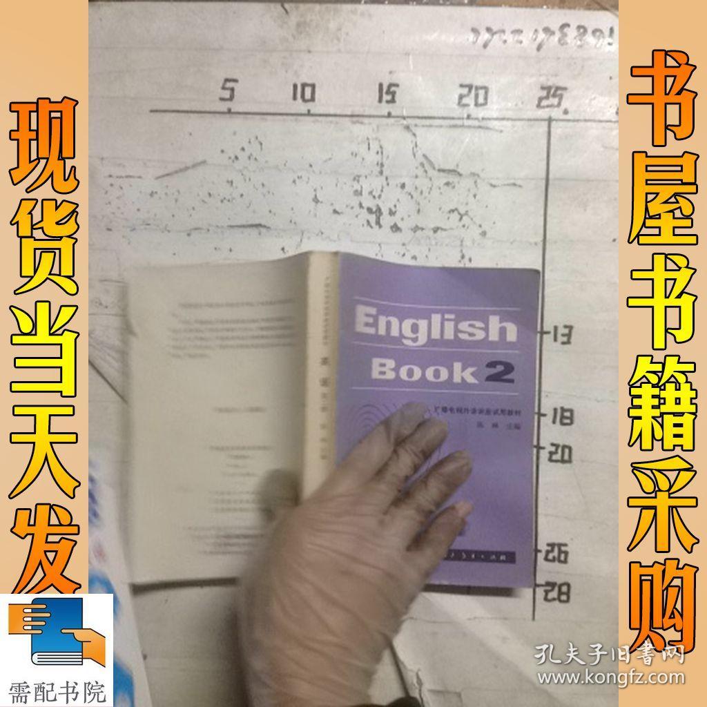 English  book  2