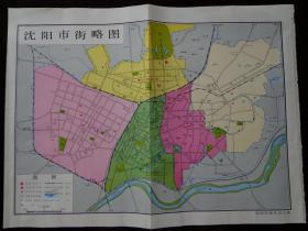 沈阳市街略图 1985年 8开独版 《沈阳市情》附图 沈阳市行政区划图 沈阳市铁路线路示意图 沈阳鸟瞰图片（工业展览馆周边）