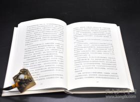葛剑雄签名钤印《古今之变》与《天人之际》
