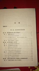 中华民国货币史资料（第一辑:1912～1927）