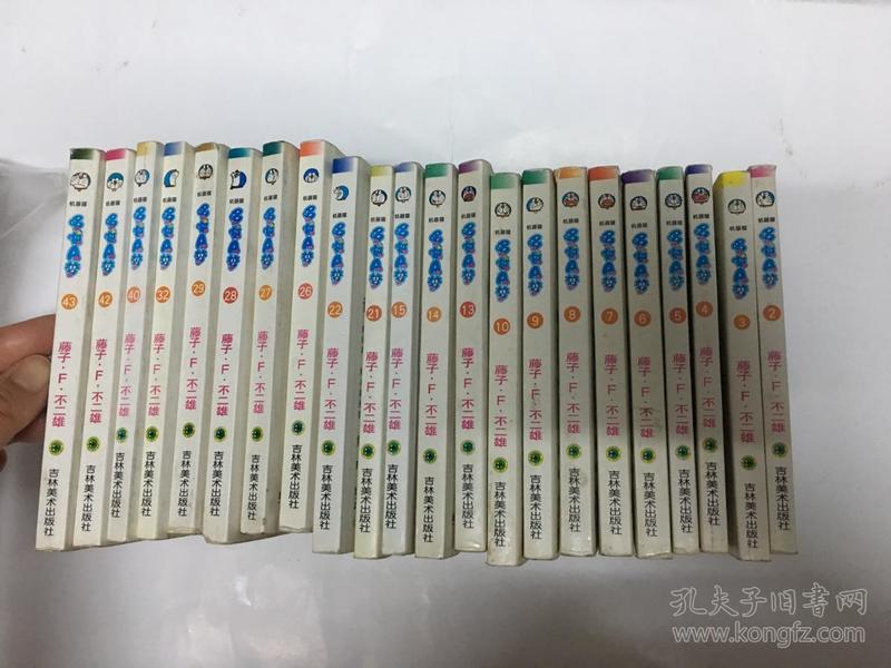 22本合售 机器猫哆啦A梦2-10,13-15,21.22.26-29,32.40.42.43【64开本】近八品