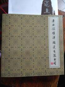 景德镇佳洋陶瓷有限公司
