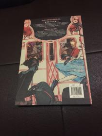 漫画  童话梦中人：流亡传说