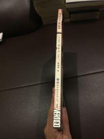 漫画  童话梦中人：流亡传说