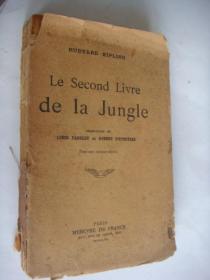 Le Second Livre de la Jungle 毛边本，书的年代较早