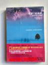 所罗门的橡树  （美）乔・安・曼普森著  全新  未拆封