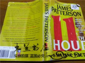 原版英法德意等外文书 11th Hour James Patterson AND Maxine Paetro GRAND CENTRAL PUBLISHING 1976年 大32开平装