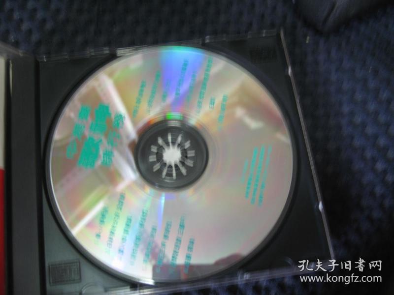 狂跳DISCD 1-4  VCD4张盘