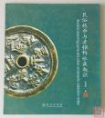 民俗钱币与老银饰收藏趣谈