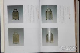 法国吉美国立亚洲艺术博物馆藏西夏文献（8开精装 全一册）