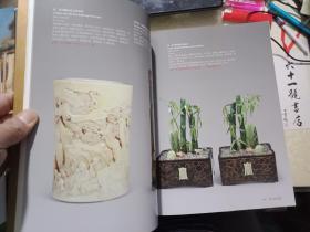 上海嘉泰 2007春季艺术品拍卖会  简讯