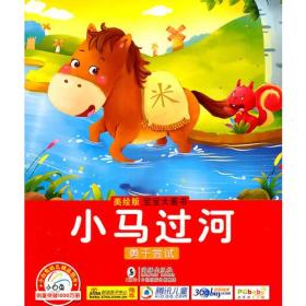 长腿萝卜