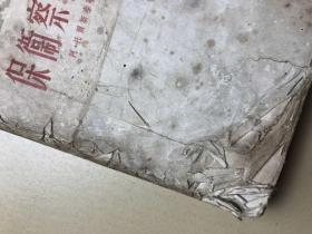 保卫察里津