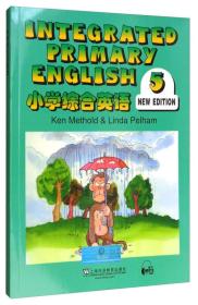 小学综合英语（5）学生用书（mp3版）