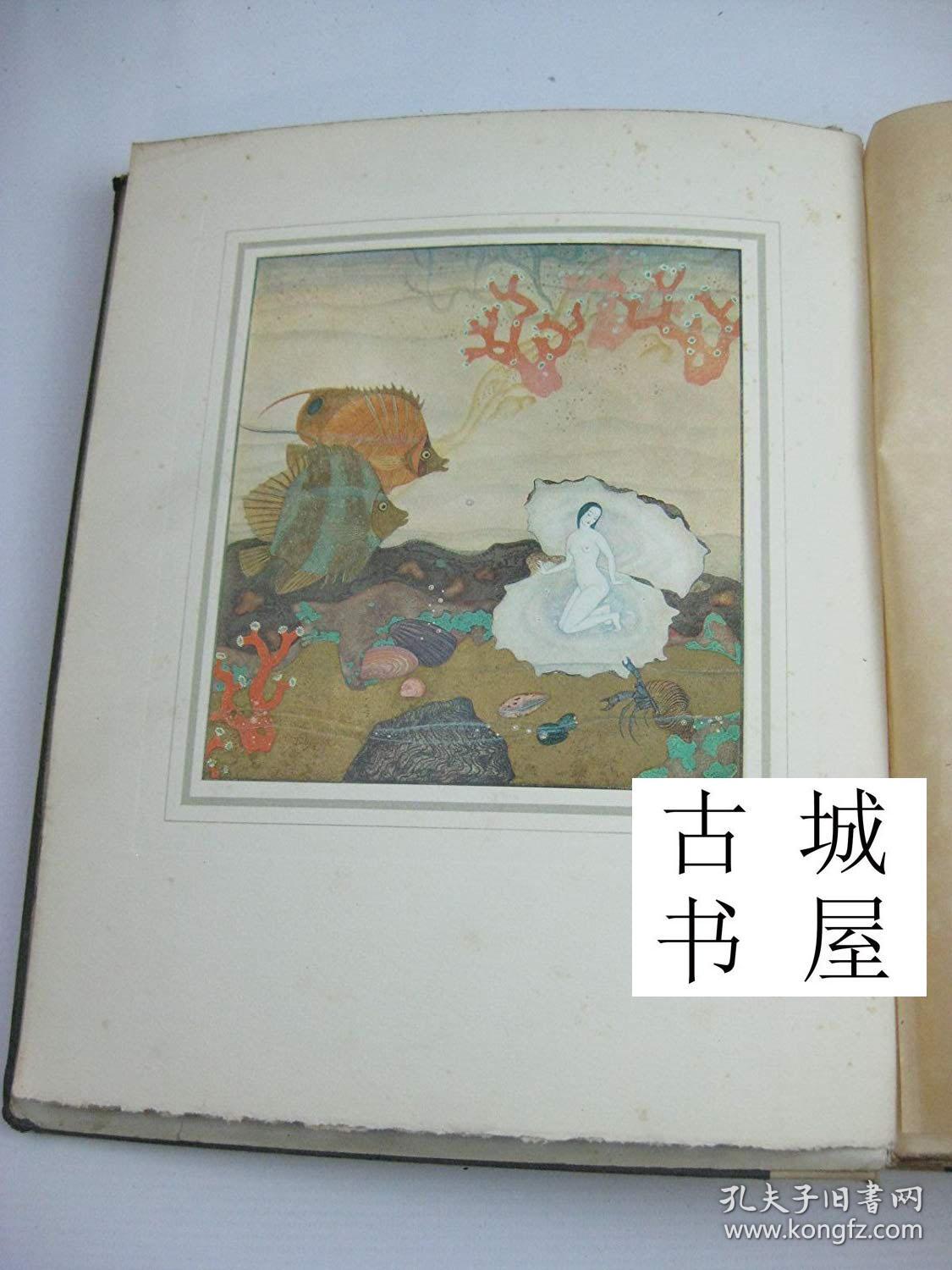 稀缺版 ，埃德蒙·杜拉克绘本《伦纳德·罗森塔尔名著-- 珍珠王国 》10彩色版画插图 ，约1920年出版，精装24开