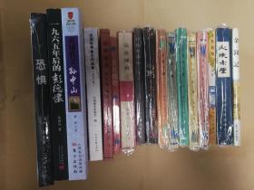 绝版弹词类作品江苏优秀曲艺作品丛书非评书《金钗记》（全一册）