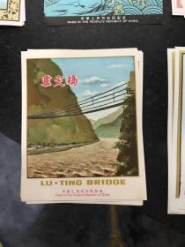 新中国早期出口创汇商标 泸定桥 中华人民共和国制造