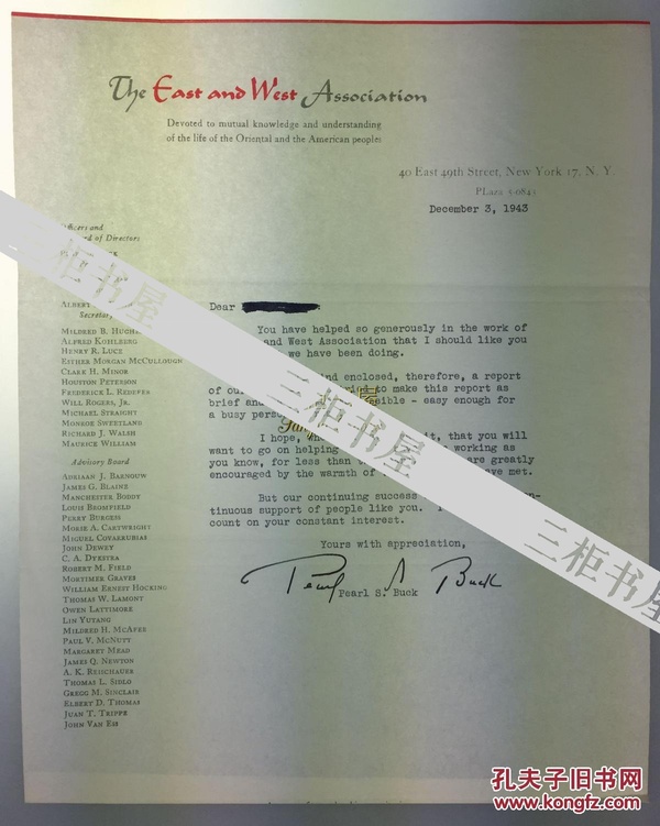 【赛珍珠纪念馆】赛珍珠 信札,1943年12月/签名信札/东西方联合会/赛珍珠/Pearl S. Buck
