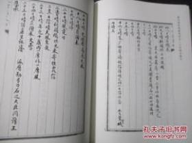 苏州博物馆藏晚清名人日记稿本丛刊 7册