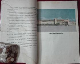 中国历史播物馆【通史陈列预展说明 】外顶-2