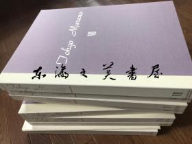 村野藤吾建筑图面集/全8巻/同朋舎/1991年/八开/包邮。/补图/