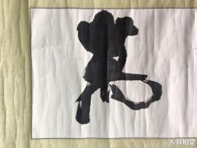 大画家：陈航（市面少见书法作品）

西南大学美术学院教授、院长，章祖安先生的书法博士，中国美术家协会理事，重庆市美术家协会副主席，重庆市中国画学会常务副会长，全国艺术专业学位研究生教育指导委员会美术与艺术设计专业分委会委员。
尺寸：102cmX33cm
内容：万里浪
来源：画家本人
保真一万年，升值潜力巨大。