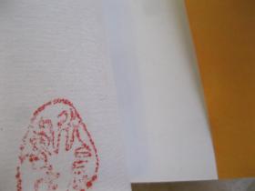 红尘觉悟——佛法与人生