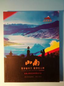 山南：西藏山南地区旅游景点大全