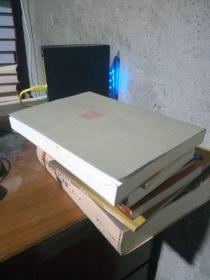福建文史丛书：陈鸿铿文集   库存品蒙尘